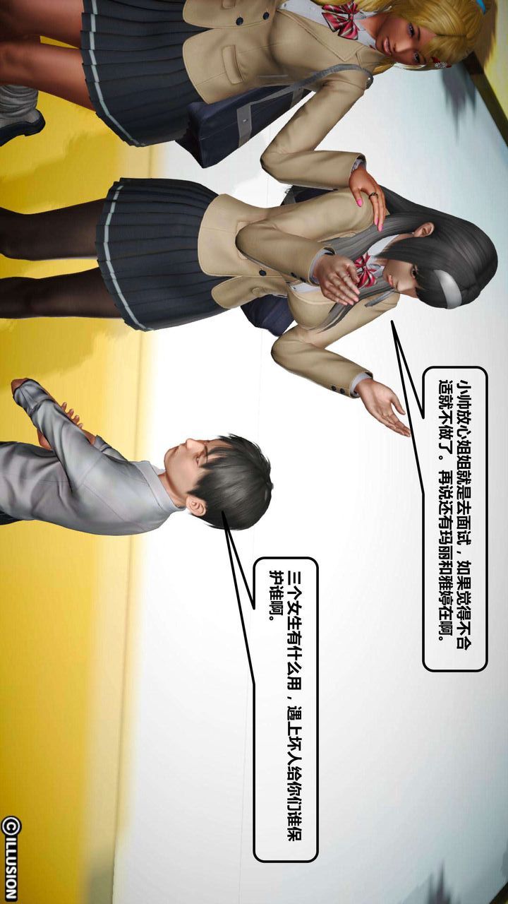 [3D]我的金城(罪惡金城)第1-2季[完整版]第一季01章【第1話】