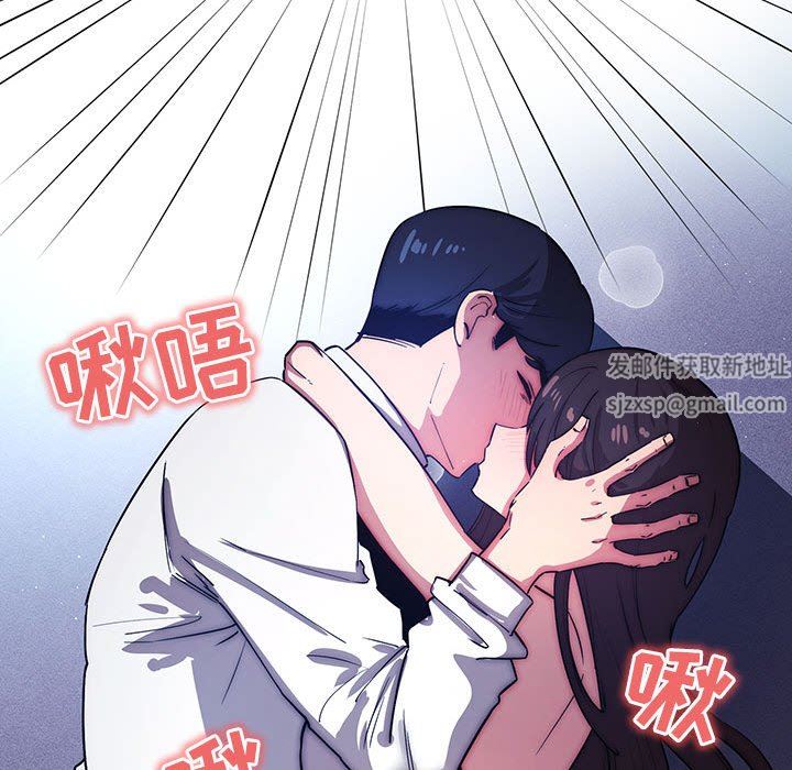 疫情期间的家教生活第39话