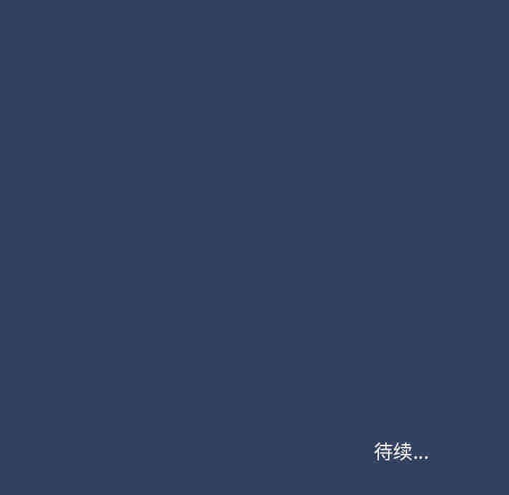 疫情期间的家教生活第39话