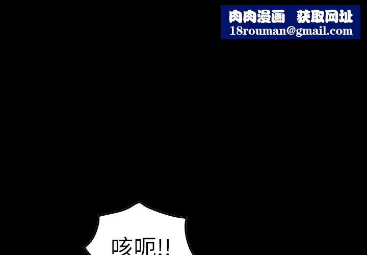 经纪人第65话