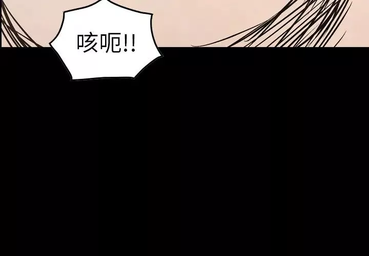 經紀人第65话