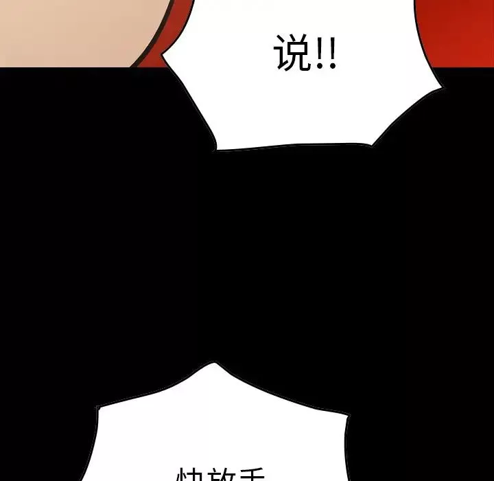 經紀人第65话