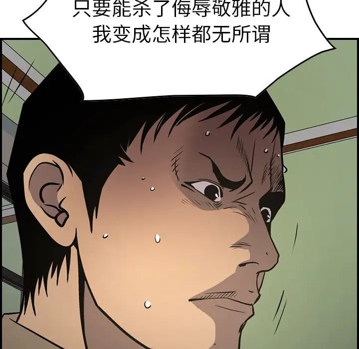 经纪人第65话