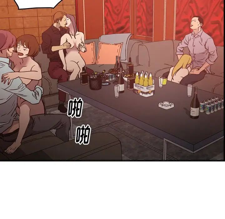 经纪人第65话