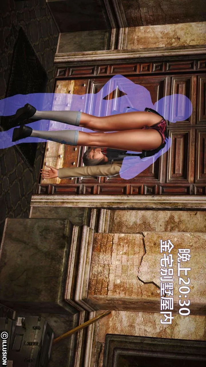 [3D]我的金城(罪惡金城)第1-2季[完整版]第一季01章【第1話】