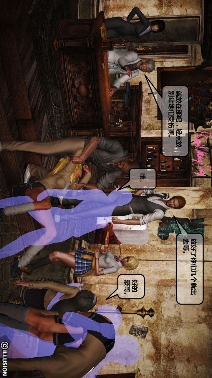 [3D]我的金城(罪惡金城)第1-2季[完整版]第一季01章【第1話】