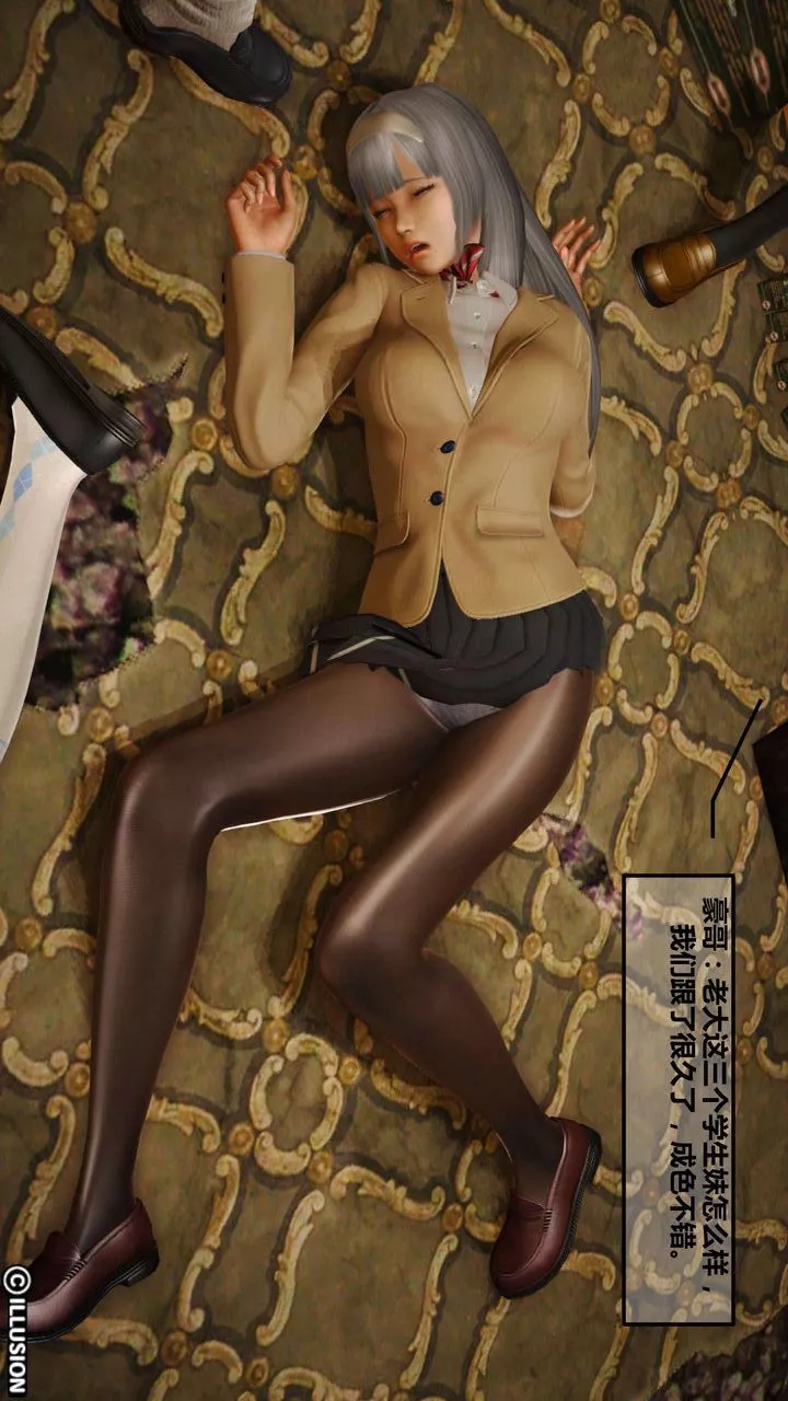 [3D]我的金城(罪惡金城)第1-2季[完整版]第一季01章【第1話】