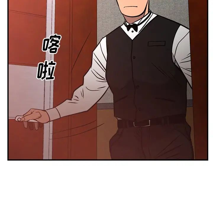 经纪人第65话
