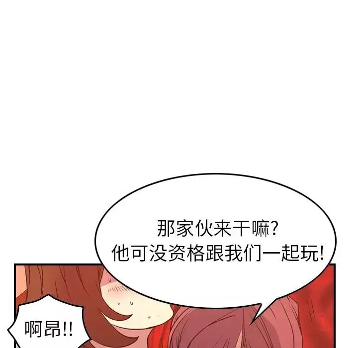 經紀人第65话