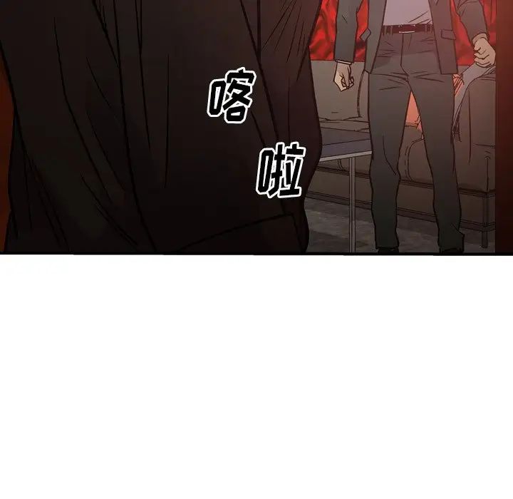经纪人第65话