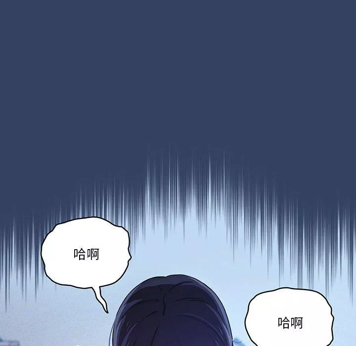 疫情期間的家教生活第40話