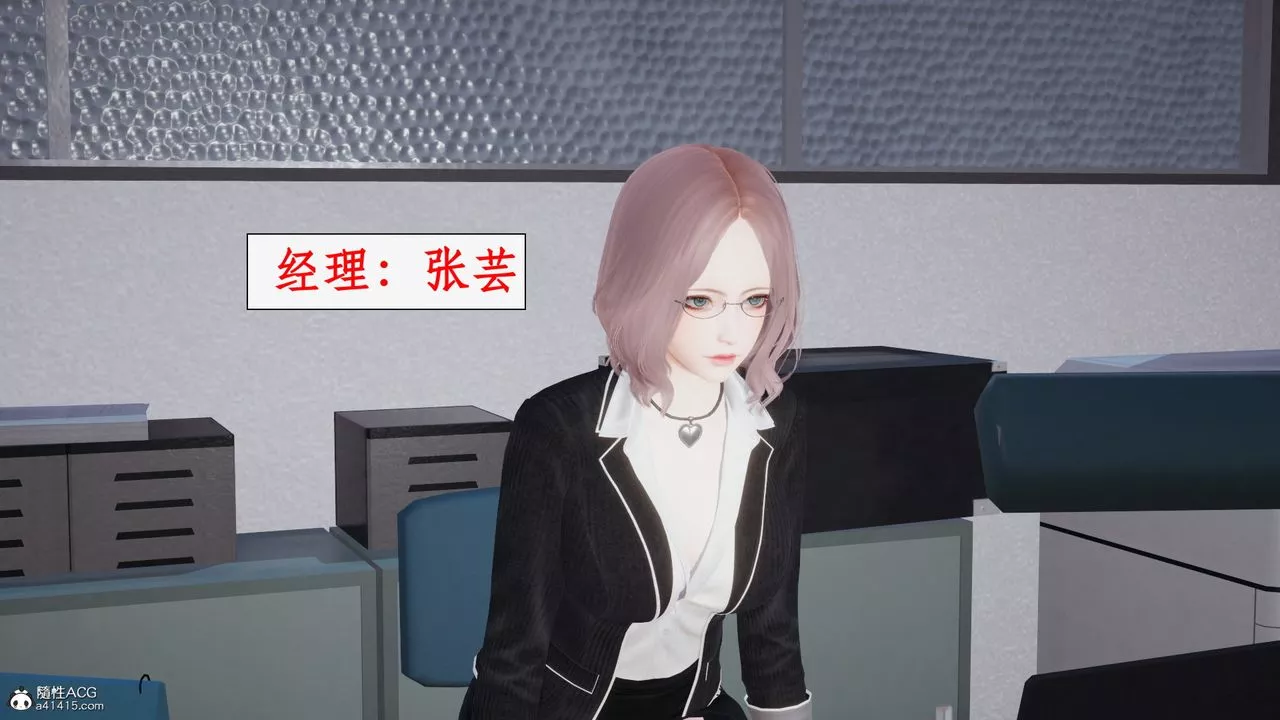 [3D]都市贅婿第01話