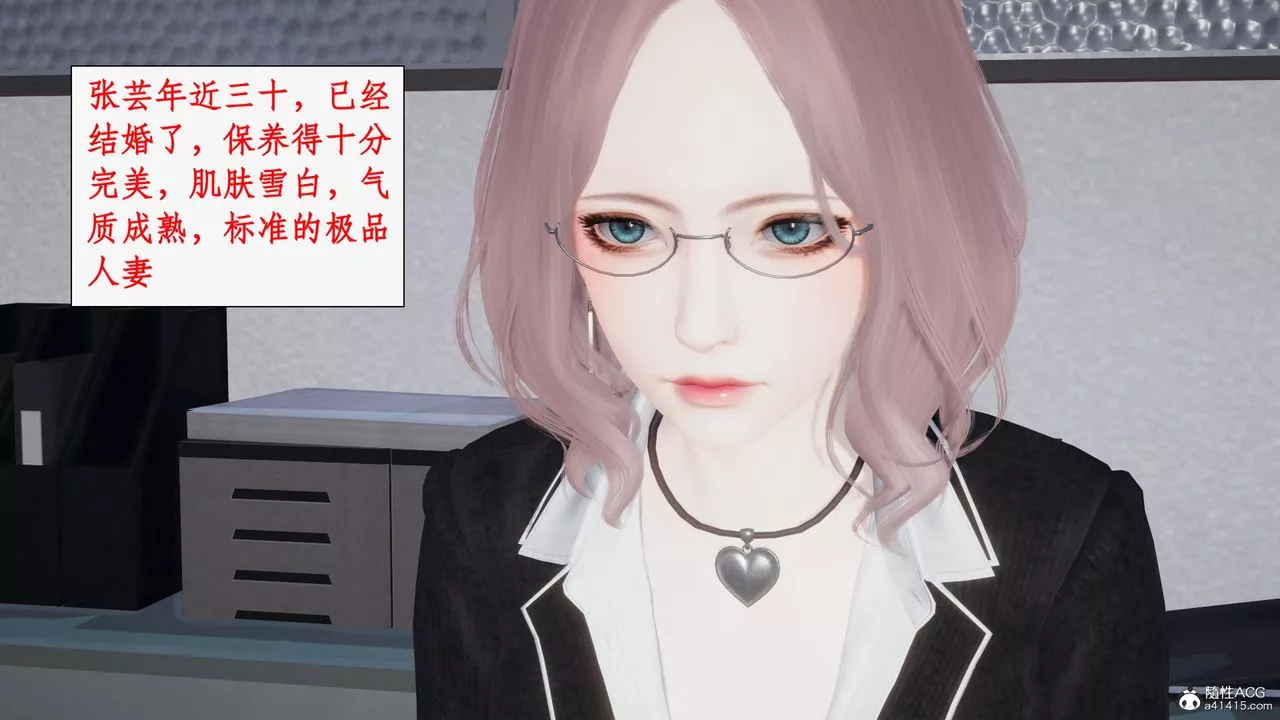 [3D]都市贅婿第01話