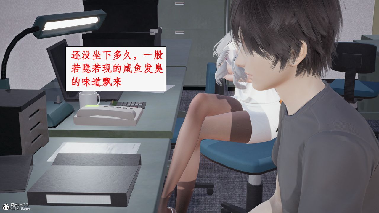 [3D]都市赘婿第01话
