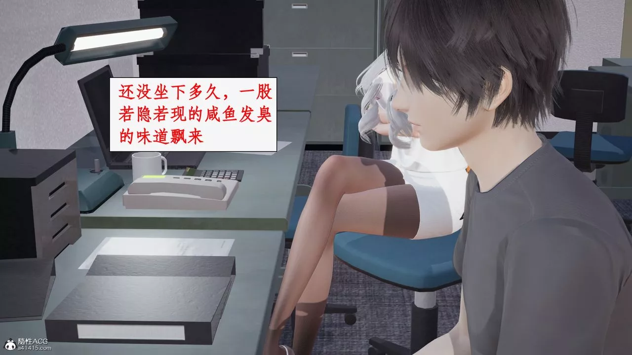 [3D]都市贅婿第01話