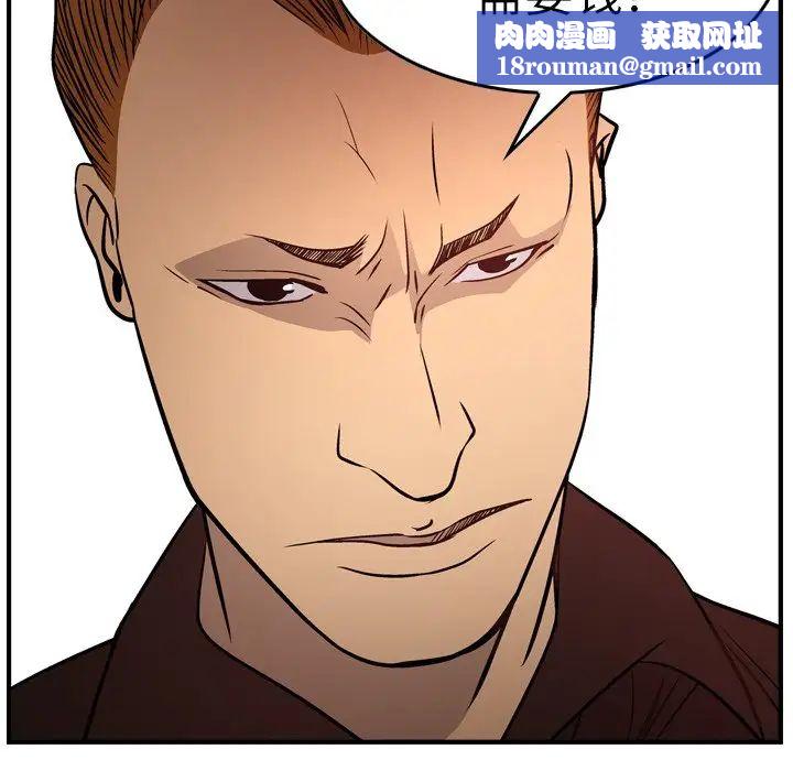 经纪人第65话