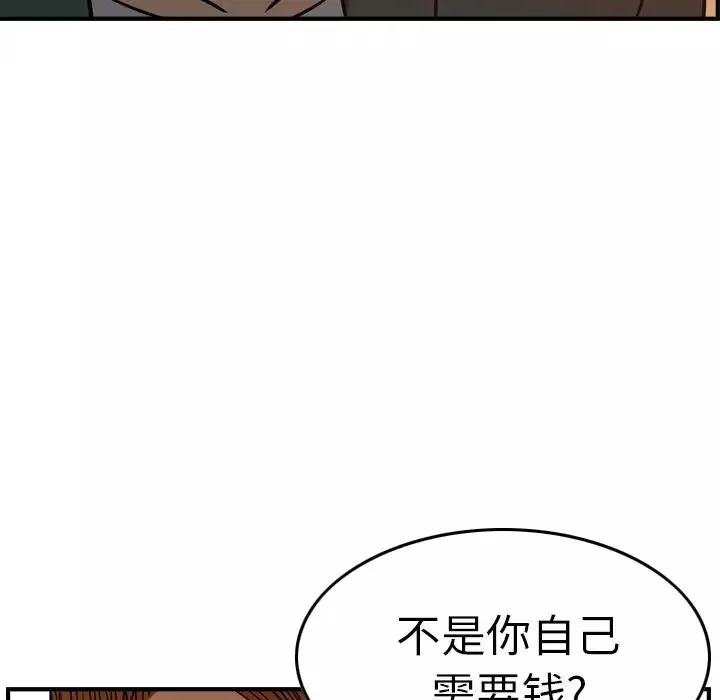 經紀人第65话