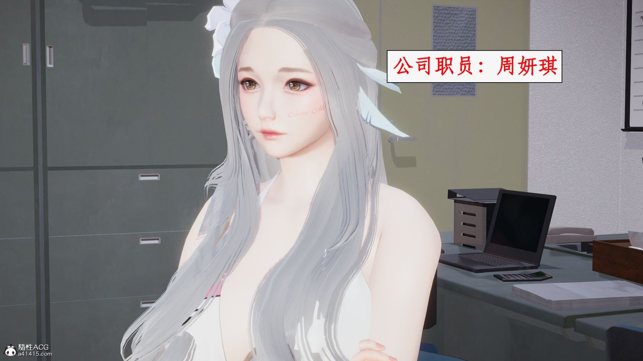 [3D]都市赘婿第01话