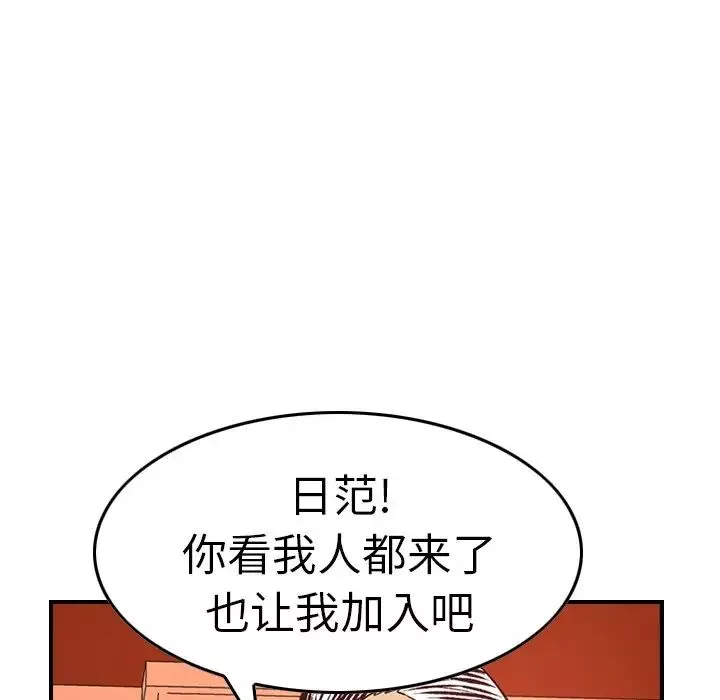 經紀人第65话