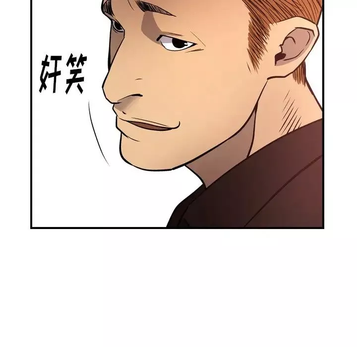 經紀人第65话