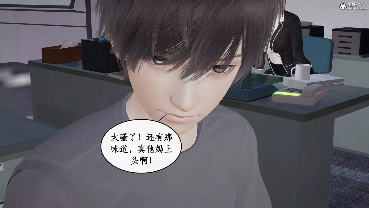 [3D]都市贅婿第01話