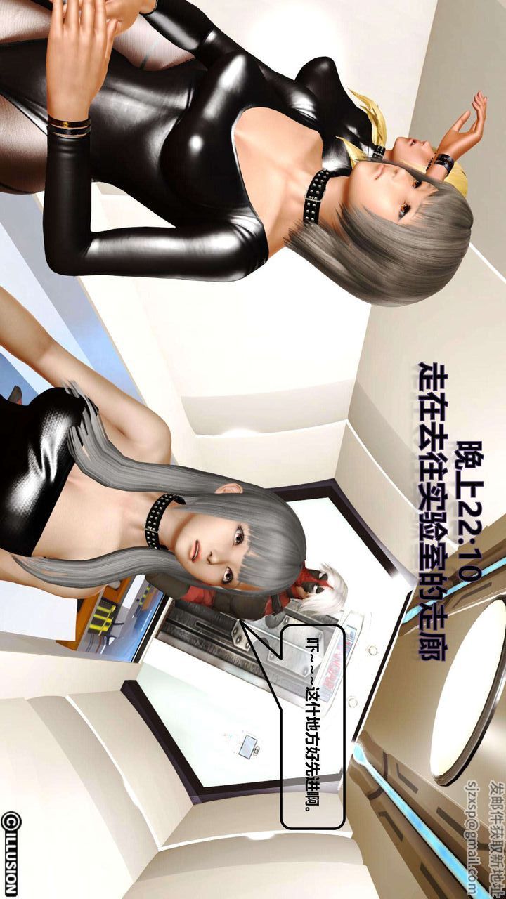 [3D]我的金城(罪惡金城)第1-2季[完整版]第一季01章【第2話】