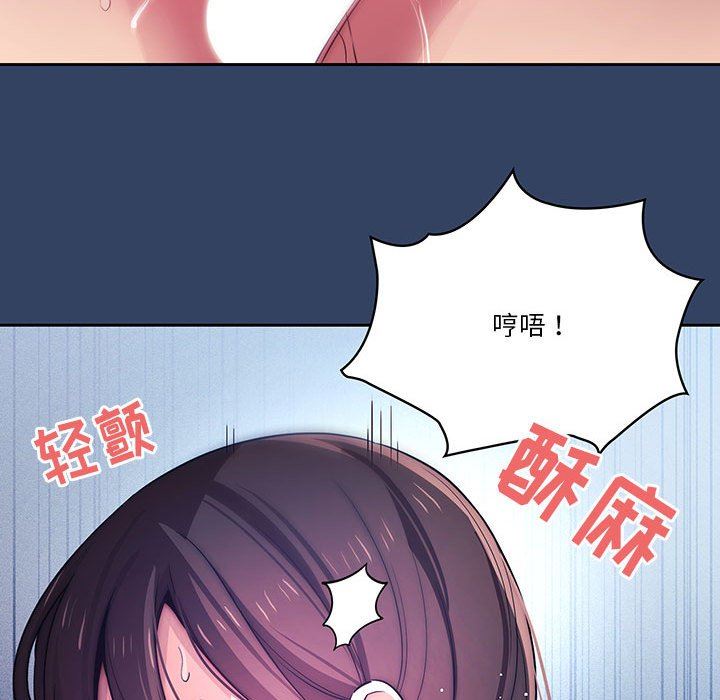 疫情期间的家教生活第40话