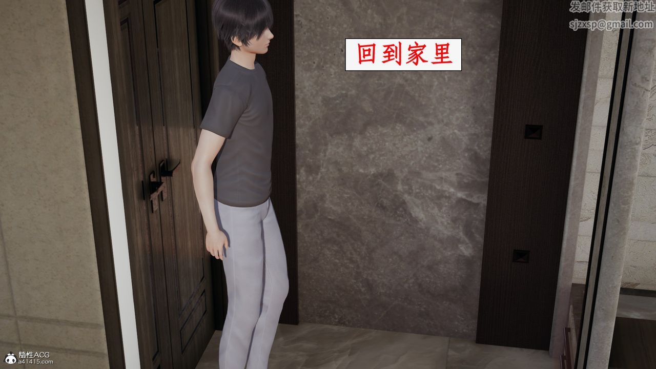 [3D]都市赘婿第01话