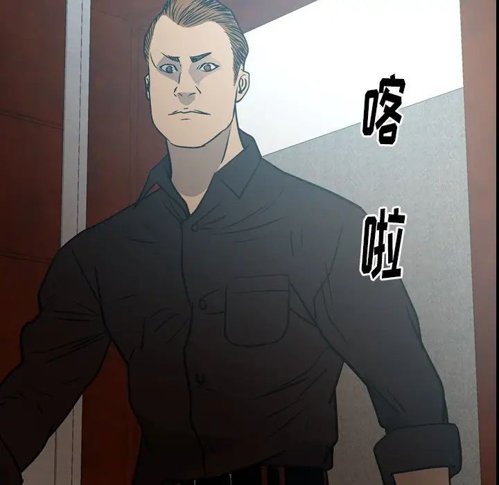 经纪人第65话