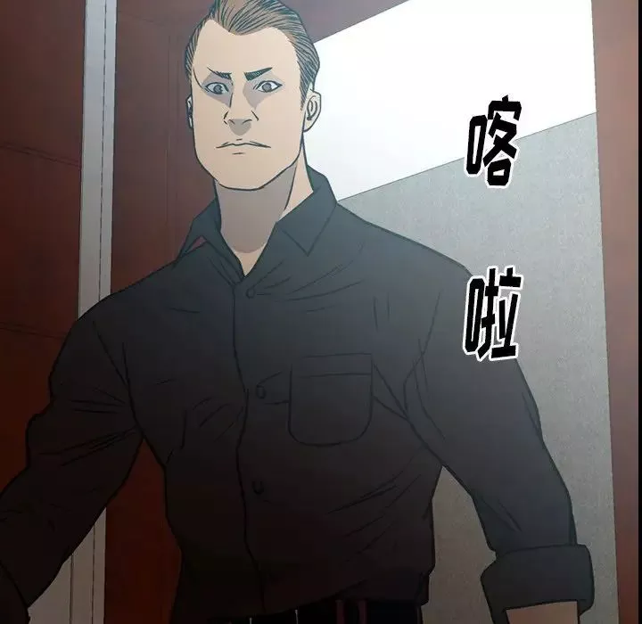 經紀人第65话
