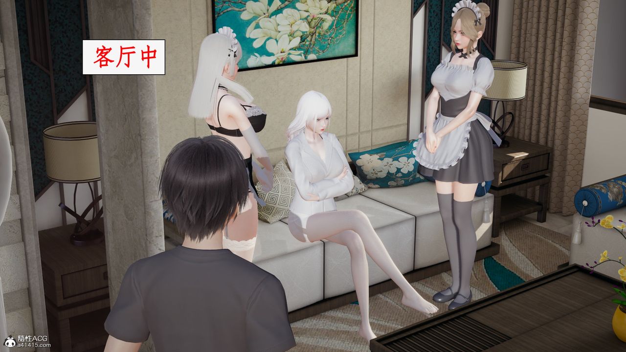 [3D]都市贅婿第01話