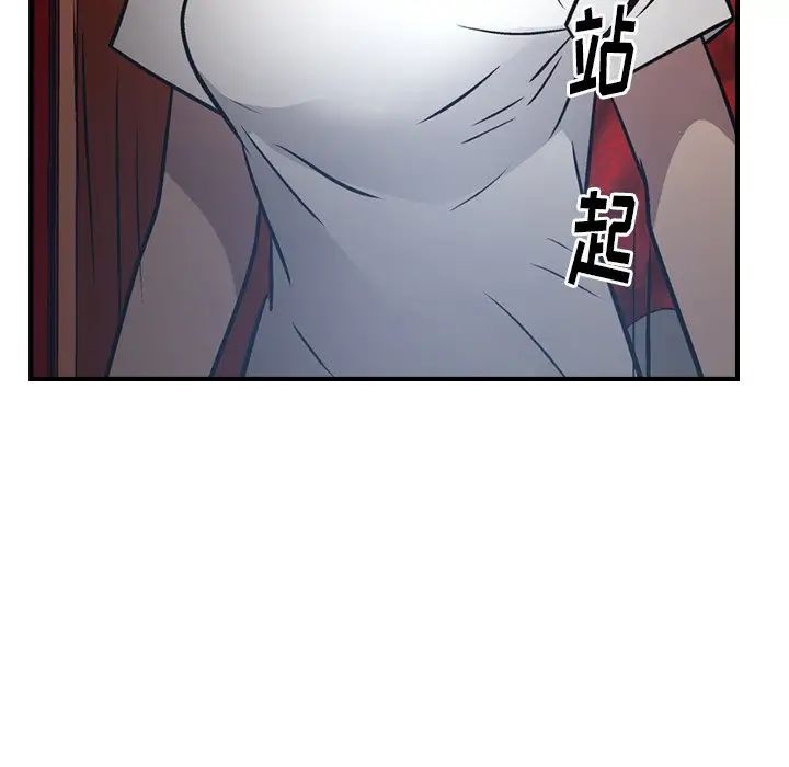 经纪人第65话