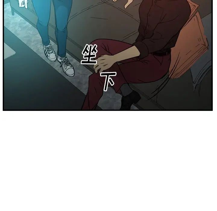 经纪人第65话