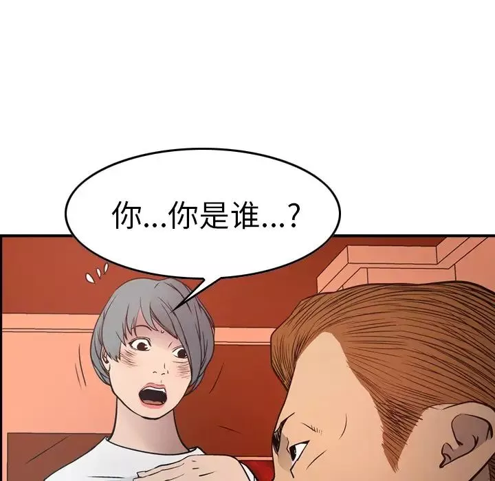 經紀人第65话