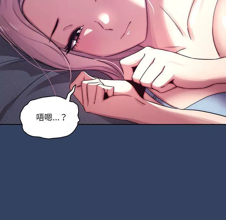疫情期間的家教生活第40話