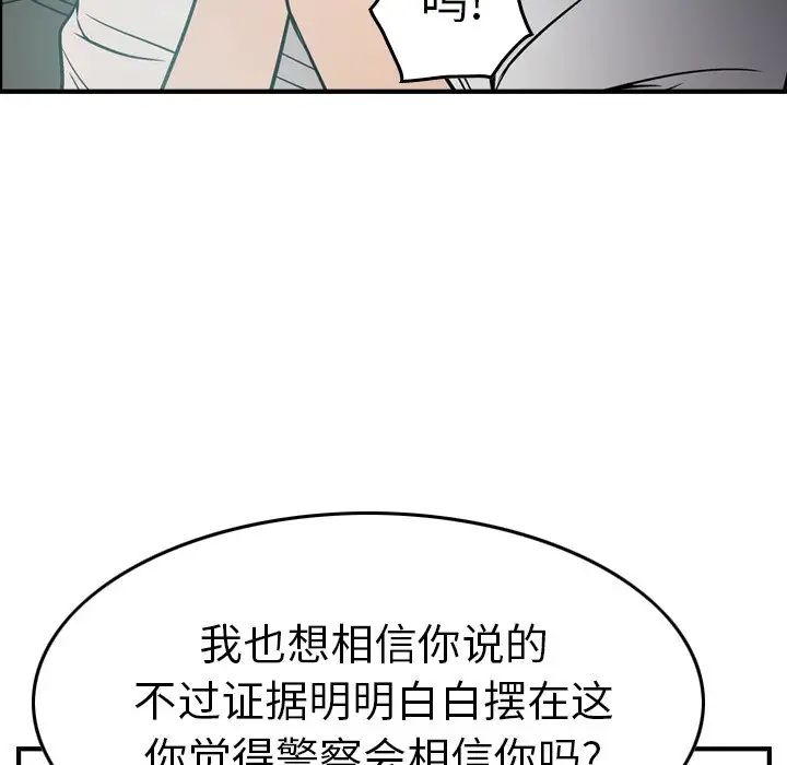 经纪人第65话