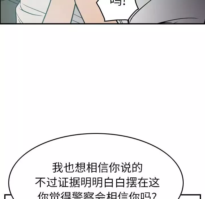 經紀人第65话