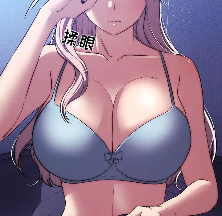 疫情期間的家教生活第41話