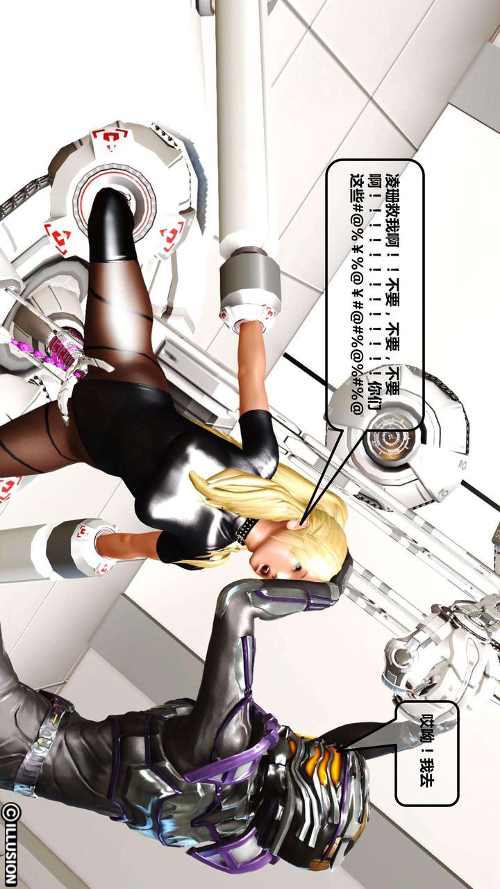 [3D]我的金城(罪惡金城)第1-2季[完整版]第一季01章【第3話】