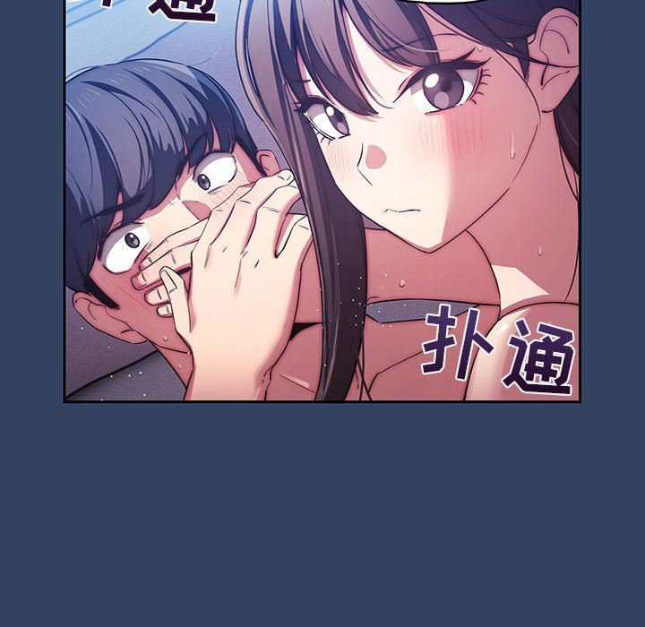 疫情期间的家教生活第41话