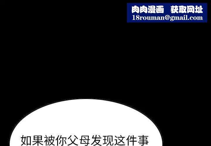 经纪人第66话
