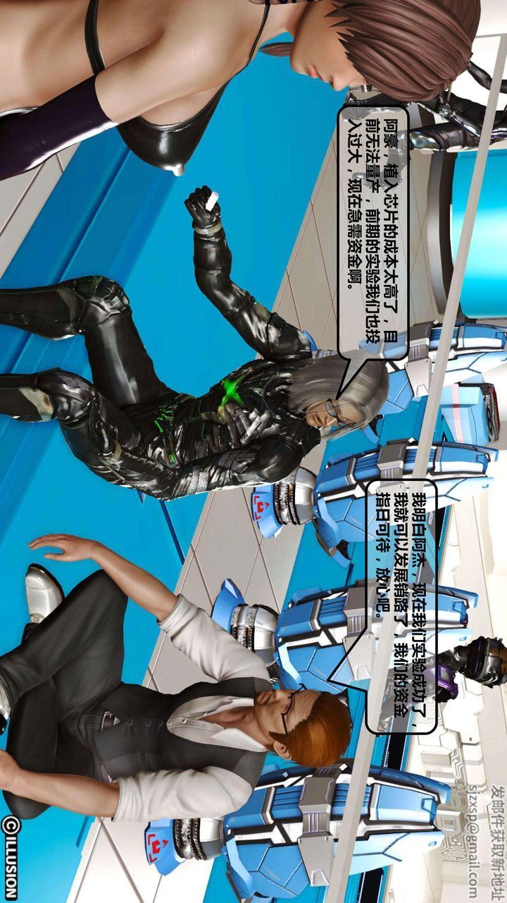 [3D]我的金城(罪惡金城)第1-2季[完整版]第一季01章【第3話】