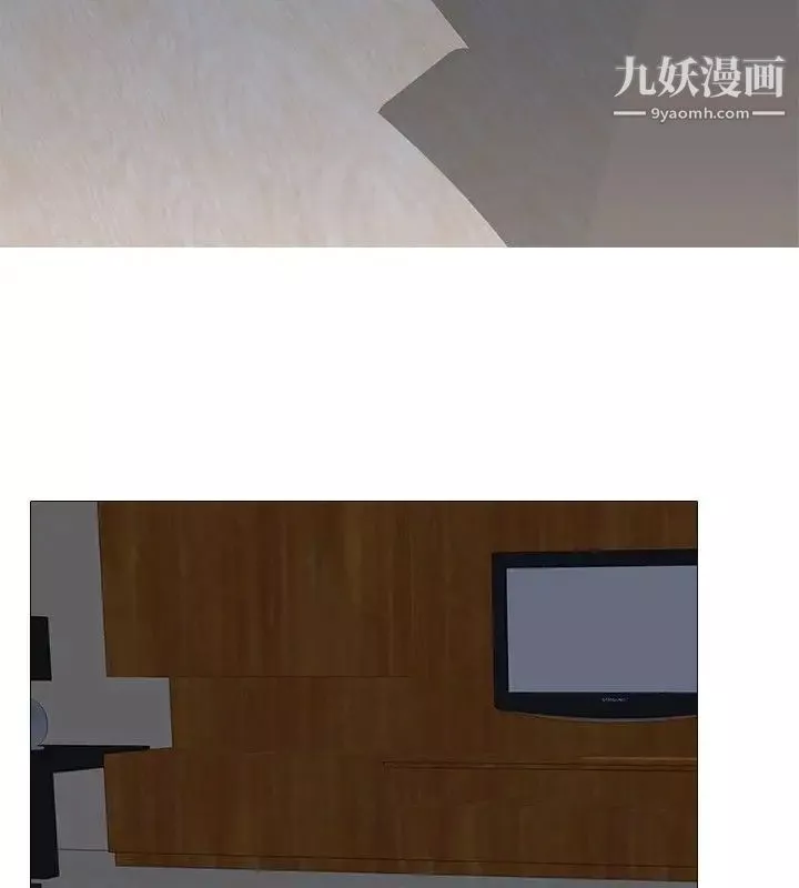 公寓啪啪趴第33話