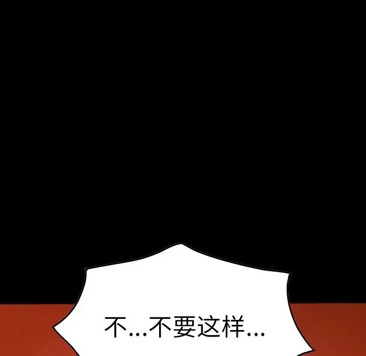 经纪人第66话