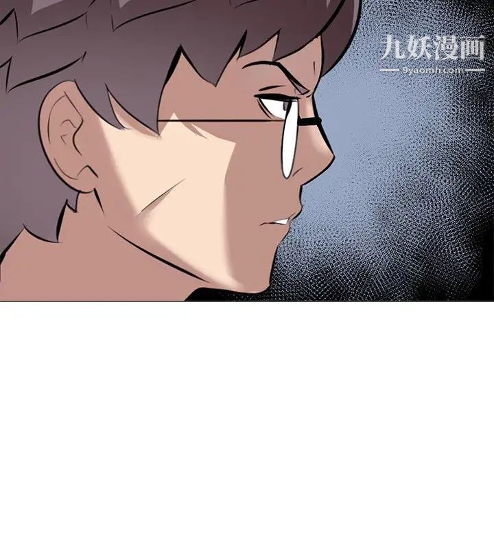 公寓啪啪趴第33话