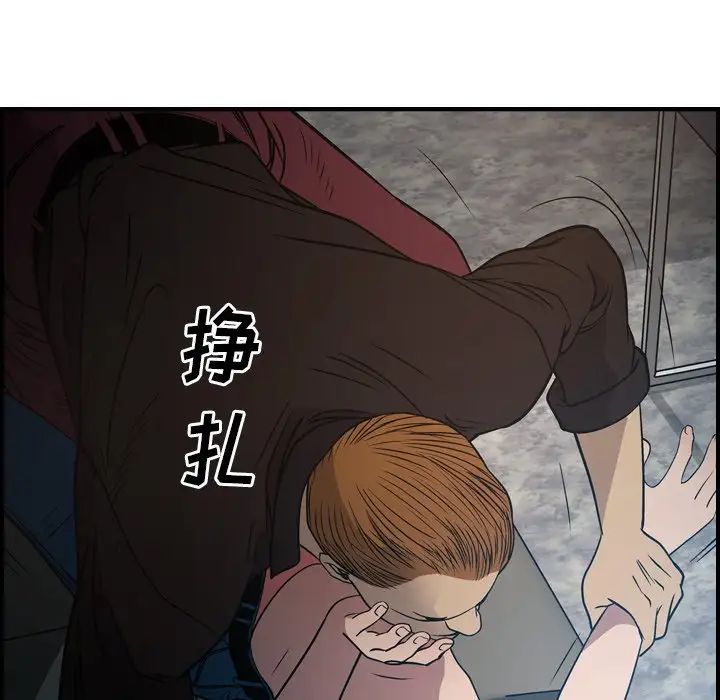 经纪人第66话