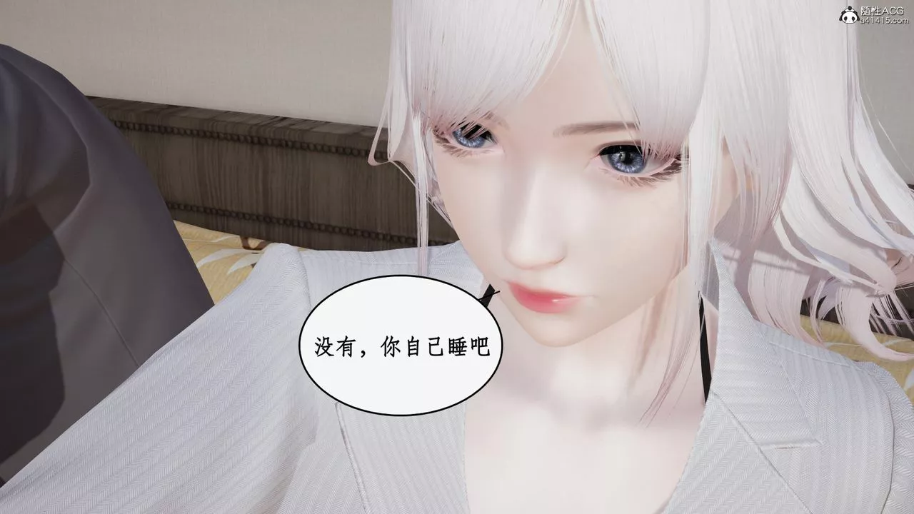 [3D]都市贅婿第01話