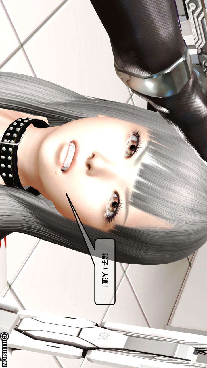 [3D]我的金城(罪惡金城)第1-2季[完整版]第一季01章【第3話】