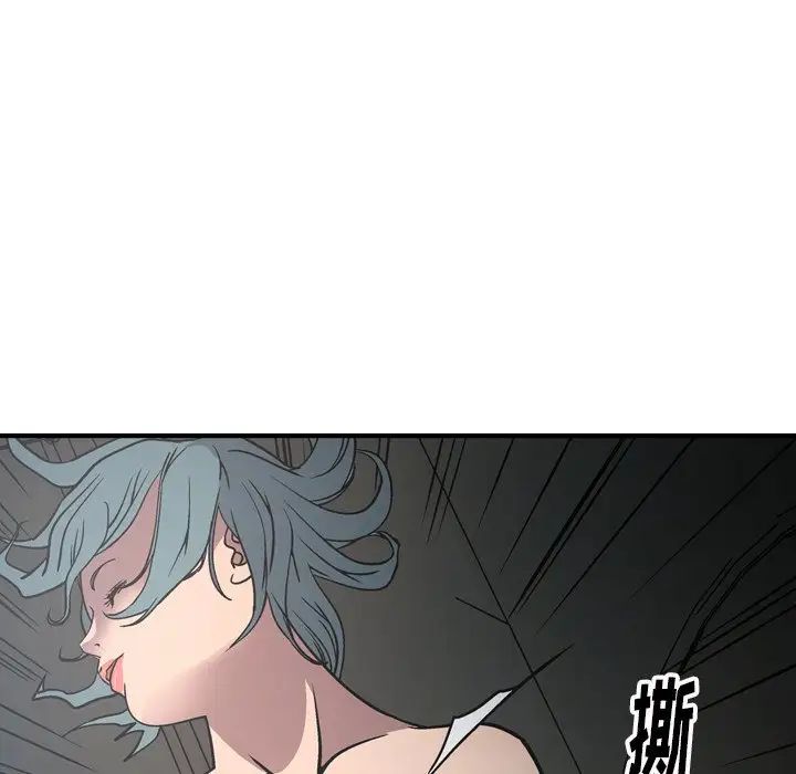 经纪人第66话