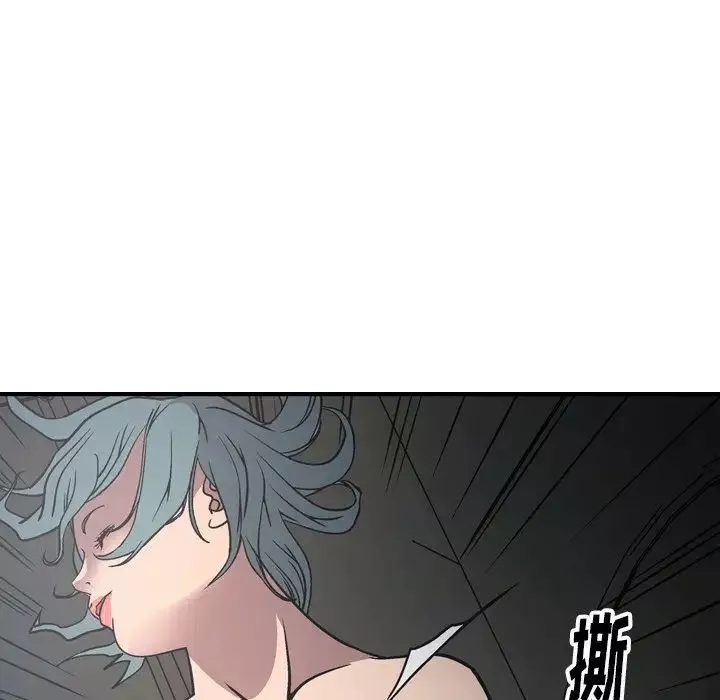 經紀人第66话